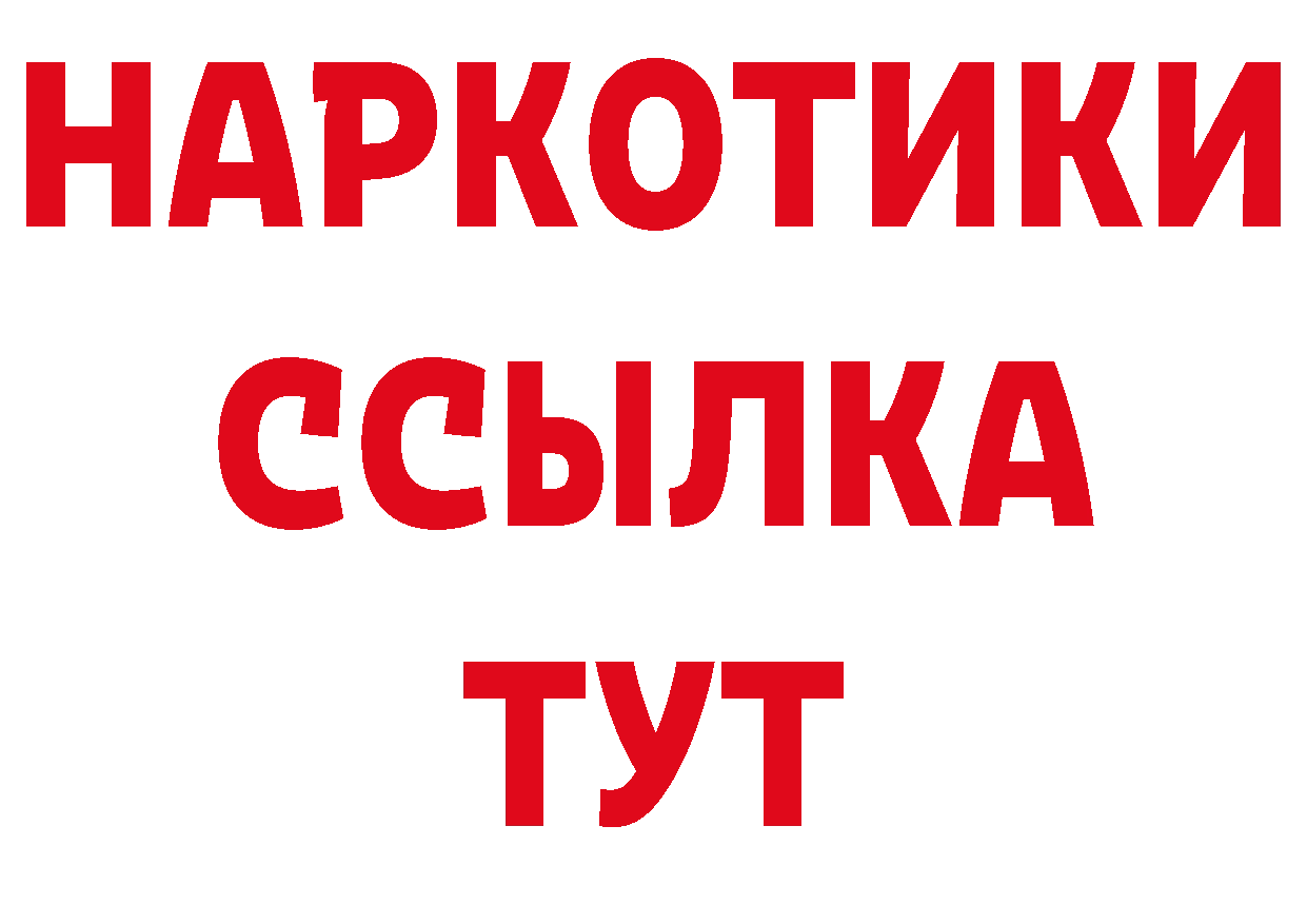 Где купить закладки? это какой сайт Гуково